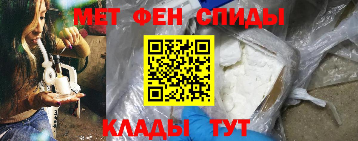 АМФ  АМФЕТАМИН Premium  Вход с VPN  Березники 