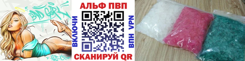 Alpha-PVP Crystall  OMG ТОР  Березники  дарнет шоп 