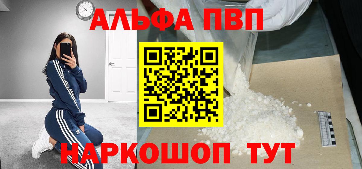 A PVP VHQ Березники