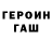 Amphetamine Розовый Boys TV