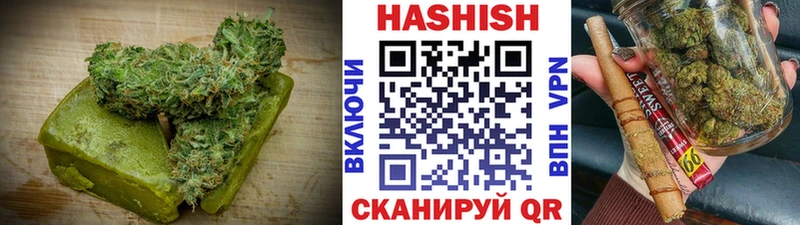 магазин    Березники  Печенье с ТГК конопля 