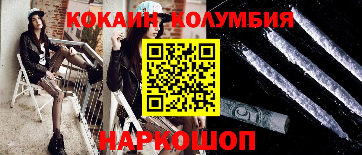 COCAIN 98% Березники