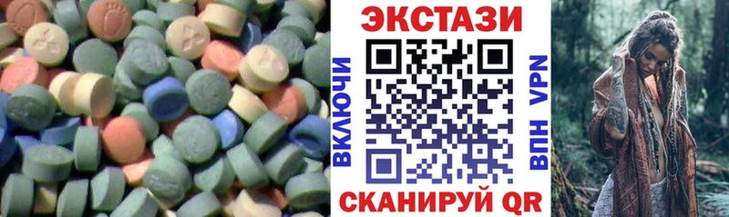 ОМГ ОМГ ONION  Березники  Ecstasy 250 мг  где купить наркотик 