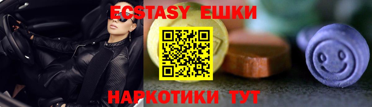 МЕФ   Березники  ГАШ  Кокаин  Вход с VPN  ЭКСТАЗИ  LSD-25  Как найти наркотики?  Марихуана 