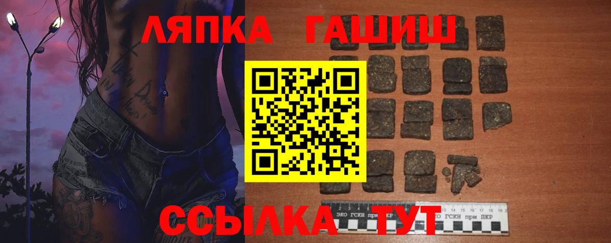 ГАШИШ hashish  ГАШИШ  Березники  Гашиш хэш 