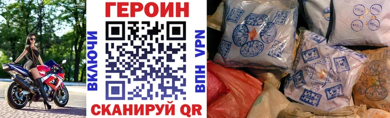 продажа наркотиков  Березники  ГЕРОИН VHQ 