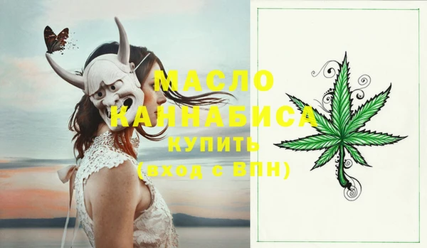 MESCALINE Медногорск