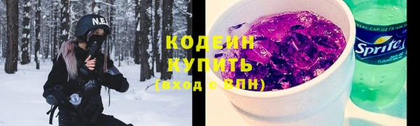 MESCALINE Медногорск
