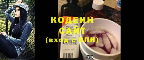 кокаин колумбия Одинцово