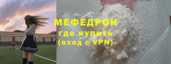 mdpv Мегион