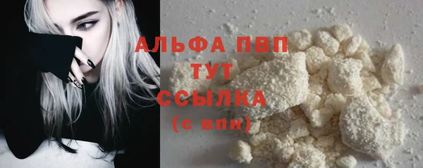 гидропоника Новочеркасск