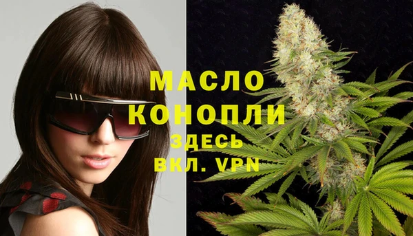 MESCALINE Медногорск