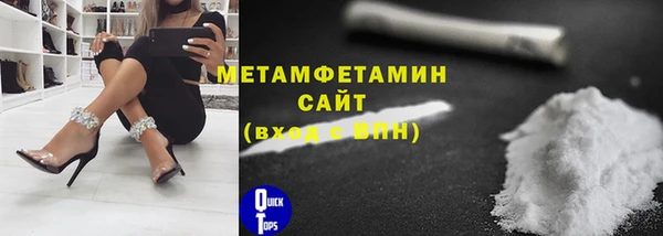 MESCALINE Медногорск
