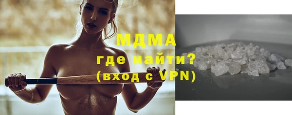 MESCALINE Медногорск