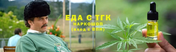 MESCALINE Медногорск
