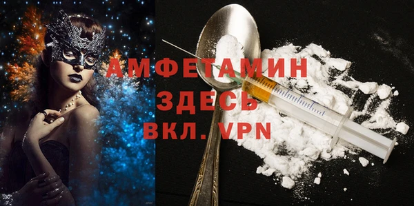 MESCALINE Медногорск