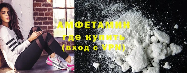 гидропоника Новочеркасск