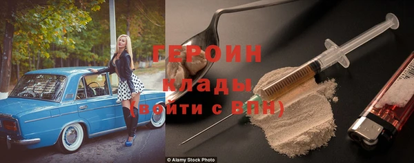 кокаин премиум Березники