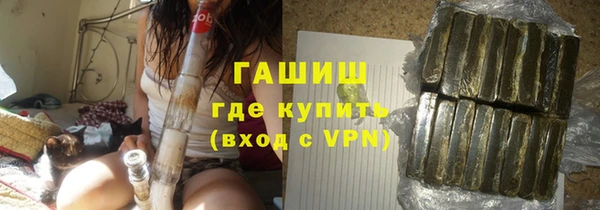 MESCALINE Медногорск