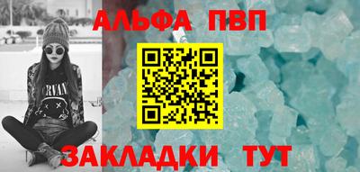 трава Балашиха