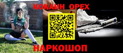 дистиллят марихуана Балахна