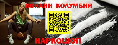 трава Балашиха
