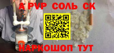 трава Балашиха