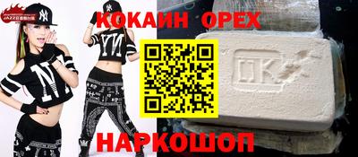 трава Балашиха