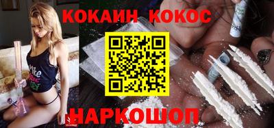 дистиллят марихуана Балахна