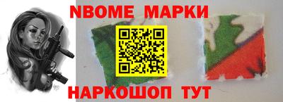 мефедрон Апшеронск