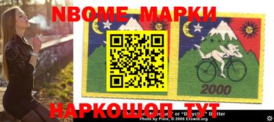 марки lsd Апрелевка