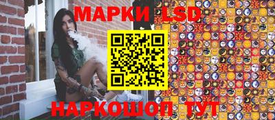 трава Балашиха