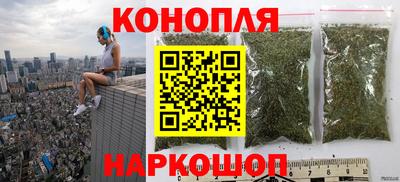 трава Балашиха