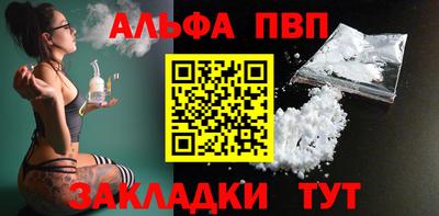 твердый Балаково