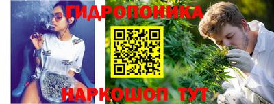 трава Балашиха