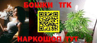 трава Балашиха