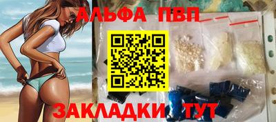 мефедрон Апшеронск