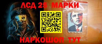 марки lsd Апрелевка