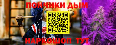 мефедрон Апшеронск