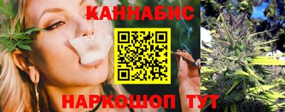 дистиллят марихуана Балахна