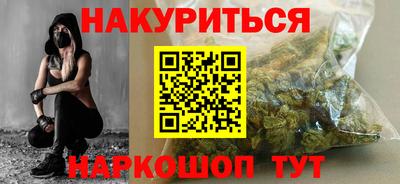 шишки Аргун