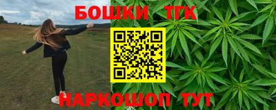 трава Балашиха
