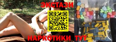 шишки Аргун