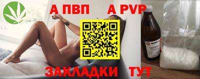 твердый Балаково