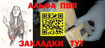 марки lsd Апрелевка