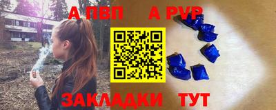 трава Балашиха