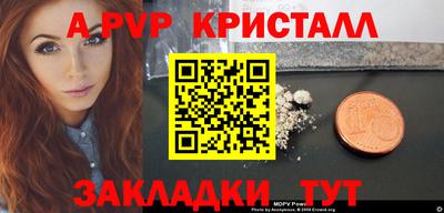 марки lsd Апрелевка