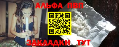 твердый Балаково