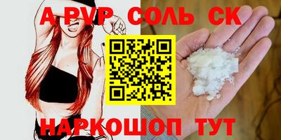твердый Балаково
