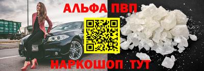 трава Балашиха